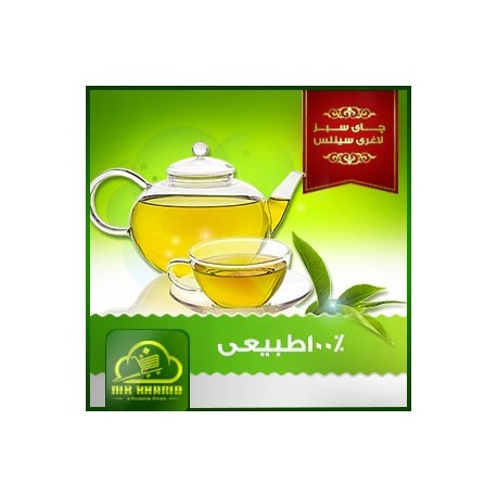 چای سبز باطعم بهارنارنج طبیعی وباکیفیت